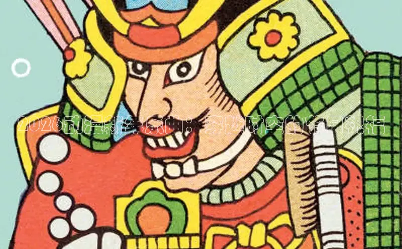 樱花动漫免费看