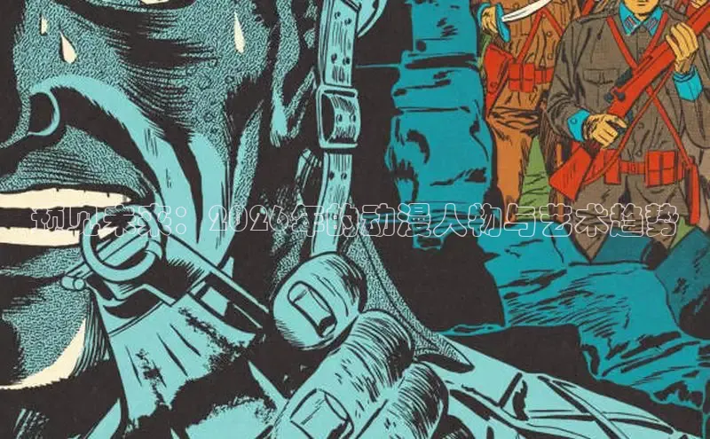 樱花动漫在线观看