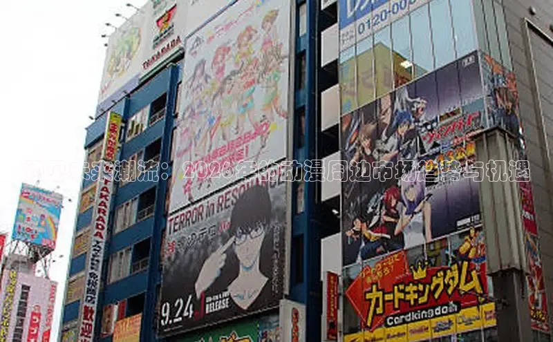 樱花动漫官方版正版入口网页版