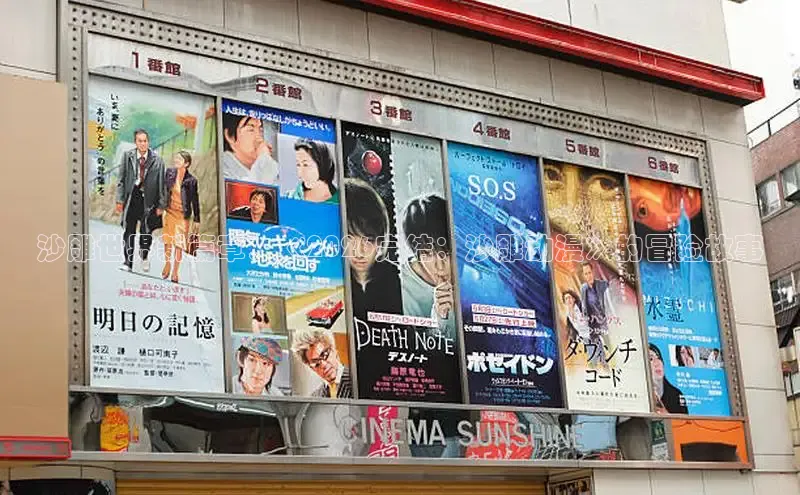 樱花动漫官方版正版入口网页版